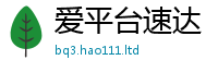 王中王493333WWW马头诗同2025年天天彩资料大全图片